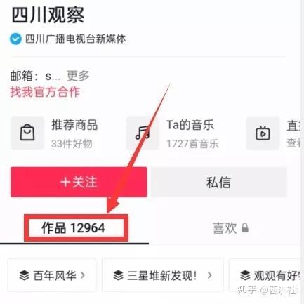 吃瓜网站爆料视频大全,揭秘娱乐圈幕后真相