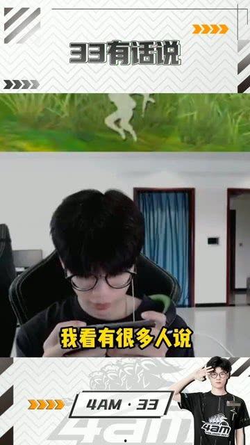 理智吃瓜最新视频,揭秘娱乐圈最新热点事件背后的真相