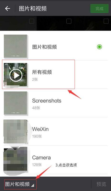 微信朋友圈发吃瓜视频,揭秘娱乐圈最新热点事件