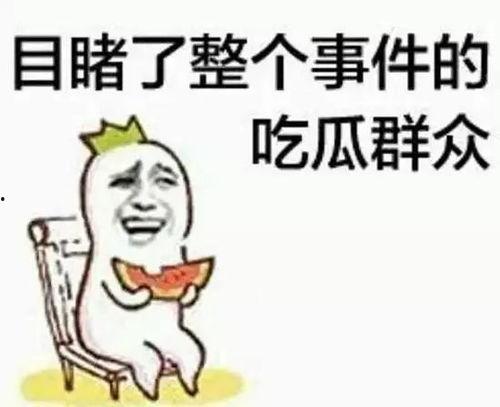吃瓜群众解压视频大全,跟随吃瓜群众解压视频大全，笑出腹肌！