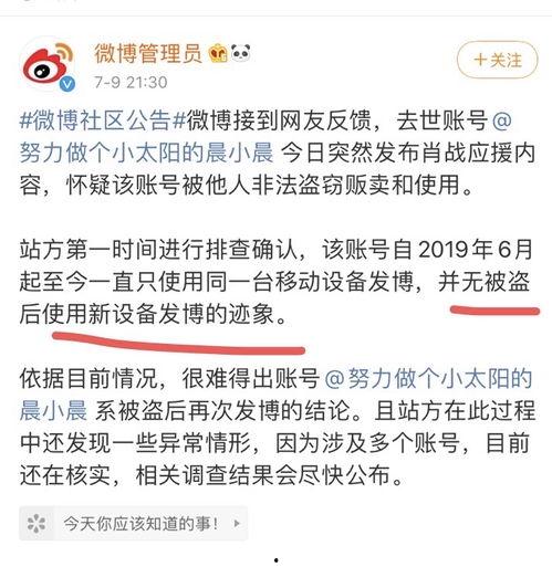 康定吃瓜事件始末视频,一场网络热议的始末揭秘