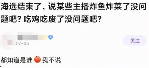 康定吃瓜事件始末视频,一场网络热议的始末揭秘