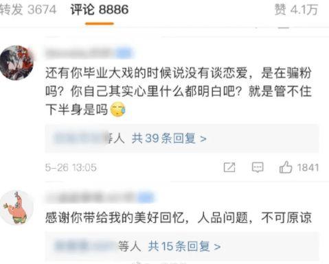 郑大姐吃瓜视频大全集,揭秘娱乐圈幕后故事