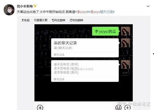 怎么找到抖音吃瓜视频,轻松找到热门吃瓜视频的秘诀