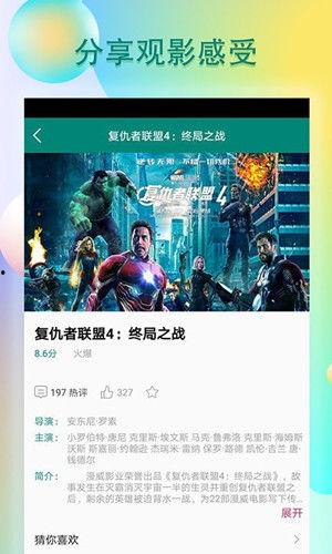 吃瓜博主反击视频下载,揭秘视频下载背后的真相！