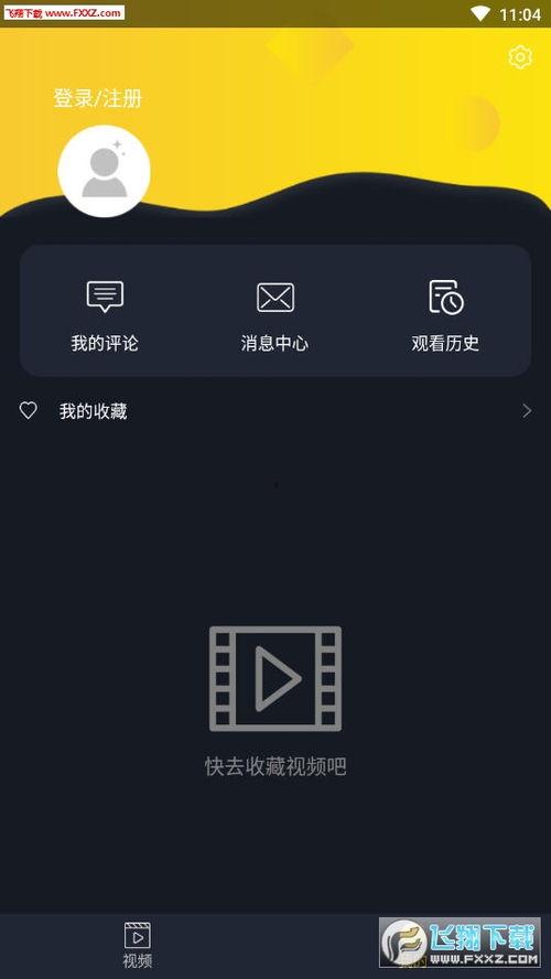 吃瓜视频怎么解压,轻松愉悦的短视频减压指南