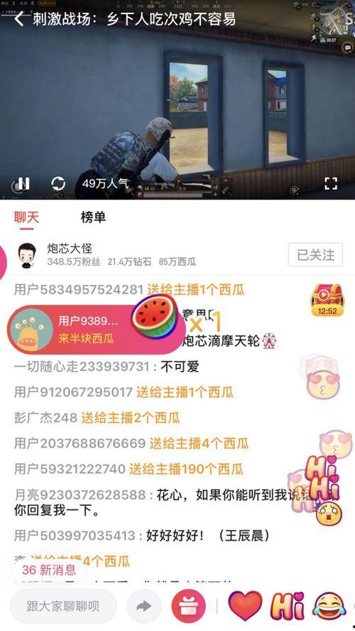 重磅吃瓜视频泄密,揭秘娱乐圈惊天大事件！