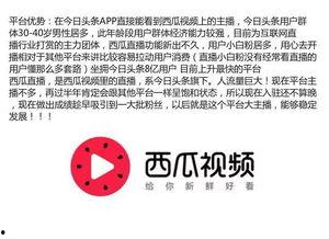 重磅吃瓜视频泄密,揭秘娱乐圈惊天大事件！