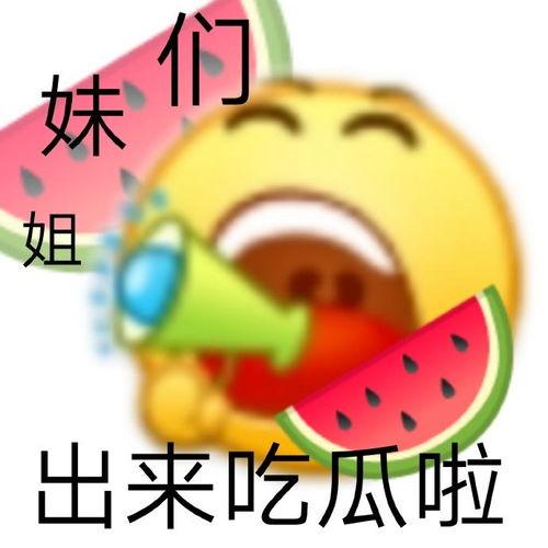 吃假瓜视频,吃假瓜视频引发的食品安全思考