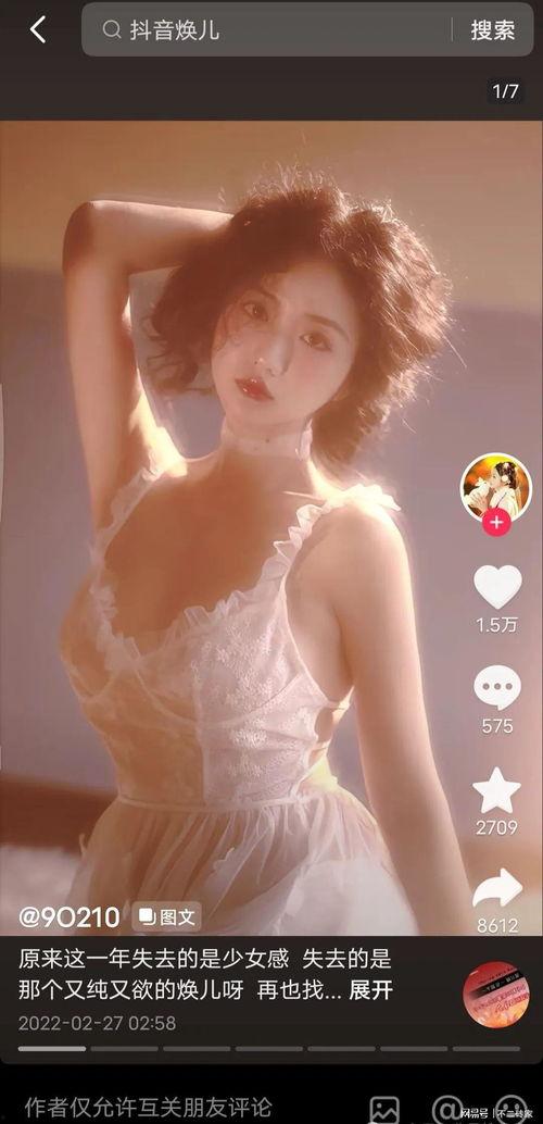 吃瓜女网红视频软件下载,热门视频软件下载背后的秘密