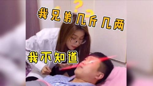 吃瓜用的搞笑视频,吃瓜视频里的欢乐时光