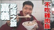 吃货大飞切瓜视频,吃货大飞的创意瓜艺表演
