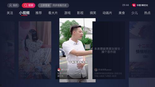 抖音直播录像吃瓜视频,揭秘热门事件幕后真相