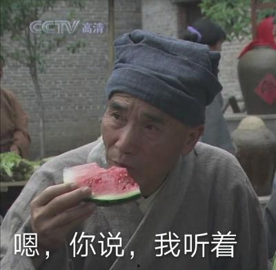 齐齐哈鲁吃瓜群众事件视频,网络围观下的社会现象解析