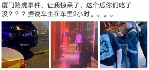 新乡吃瓜事件真相曝光视频,真相揭露，还原事件全貌
