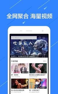 吃瓜视频互换软件下载苹果,苹果用户必备下载指南