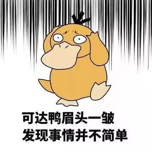 阿萌迫不及待吃瓜视频,揭秘娱乐圈最新热点事件