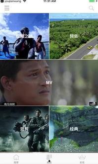国民党吃瓜视频大全集下载,揭秘历史瞬间
