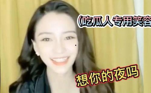 奶咪 吃瓜视频在线观看,带你领略网络娱乐新风尚