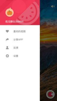 吃瓜 视频在线观看,在线观看，畅享娱乐盛宴