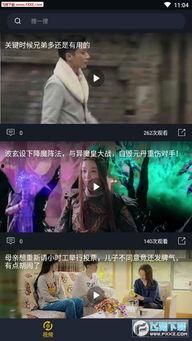 吃瓜 视频在线观看,在线观看，畅享娱乐盛宴