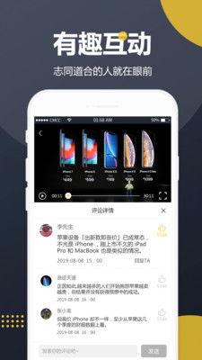 吃瓜app里的视频怎么下载,一键下载，深度解析幕后故事