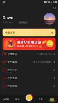 吃瓜app里的视频怎么下载,一键下载，深度解析幕后故事