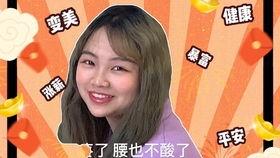 云中有光哈哈吃瓜视频,揭秘网络热梗背后的故事