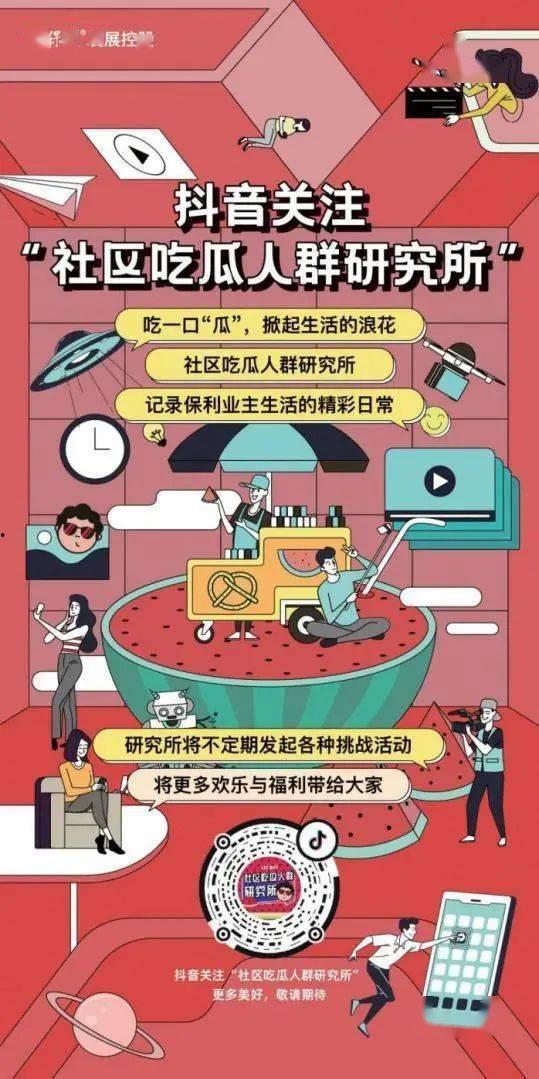 吃两瓜抖音视频,抖音热门“两瓜”美食挑战，轻松学会健康美味新吃法