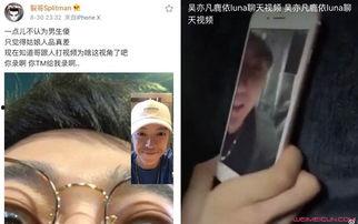 国内吃瓜事件视频大全,视频大全背后的热点追踪