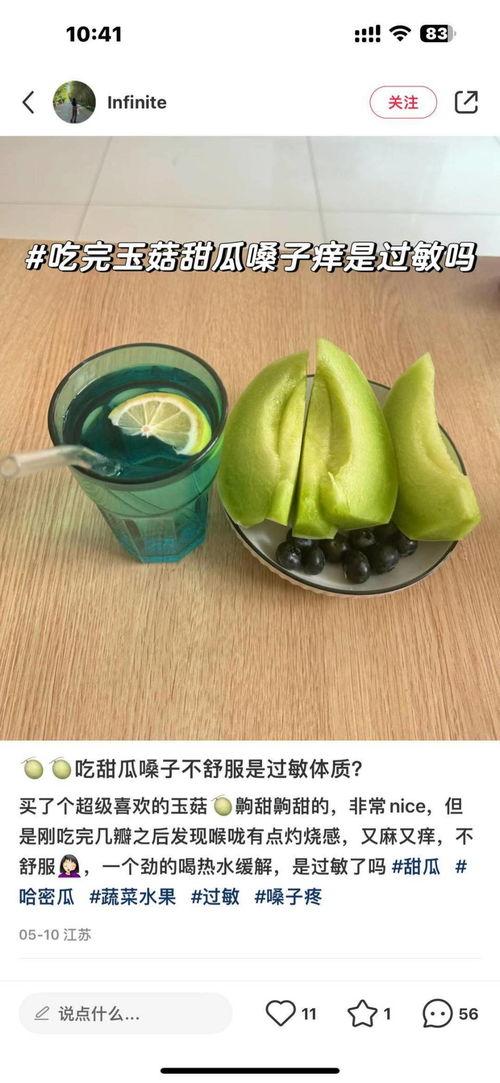 网红的吃瓜视频在哪看到,热门内容背后的秘密
