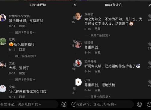 最近抖音最火的吃瓜视频,揭秘最新吃瓜视频背后的惊人真相！