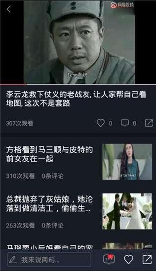 吃瓜视频里女声是谁唱的,揭秘热门视频中的神秘歌声