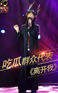 吃瓜群众唱情歌视频,太有才了！