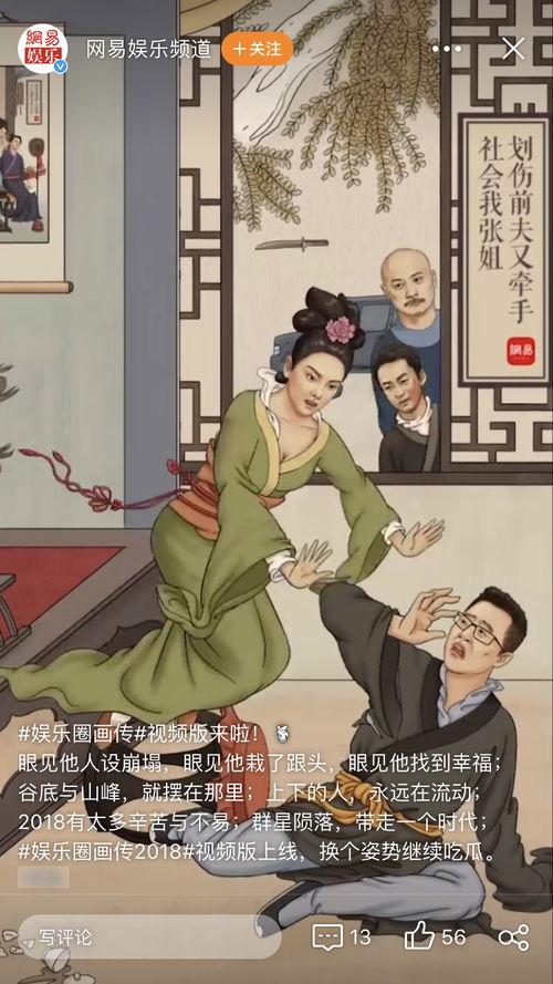 中堂吃瓜事件真相视频,真相视频曝光背后的惊人内幕