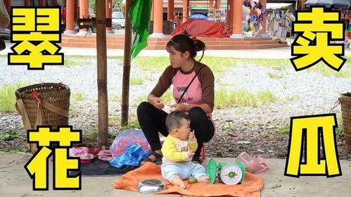 翠花吃瓜视频,揭秘娱乐圈幕后故事