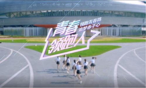 成都大运会吃瓜视频直播,揭秘赛场幕后趣闻