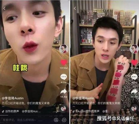 近日抖音吃瓜是真的吗视频,真相与谣言的较量