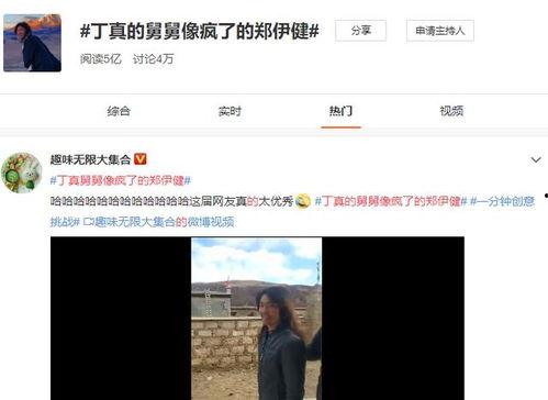 明杨吃瓜发错视频,瓜田李下，真相成谜