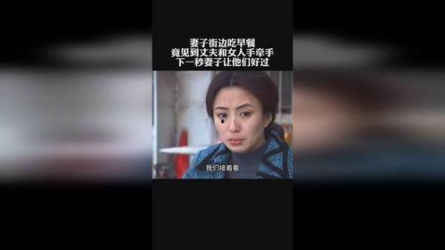 吃瓜视频一个女人指屏幕,神秘女子指屏幕引发网友热议，究竟发生了什么？