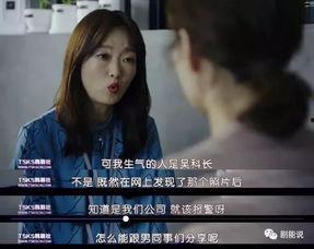 吃瓜视频一个女人指屏幕,神秘女子指屏幕引发网友热议，究竟发生了什么？