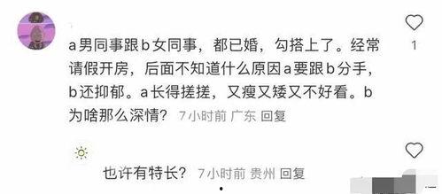 吃瓜八卦炸裂视频,揭秘吃瓜群众背后的娱乐狂欢