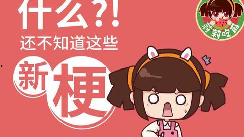 情人节吃瓜吵架视频播放,吃瓜吵架视频播放量飙升背后的故事