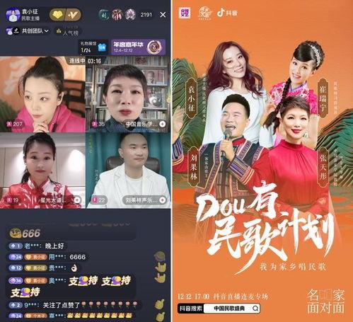 带你吃瓜民族歌曲视频播放,感受音乐与民族文化的碰撞