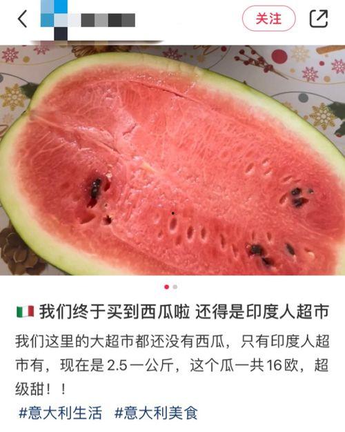 单元楼下吃瓜视频,邻里互动新风尚