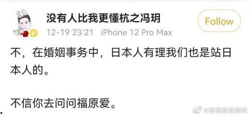 段子吃瓜视频,段子吃瓜视频带你领略网络笑果盛宴