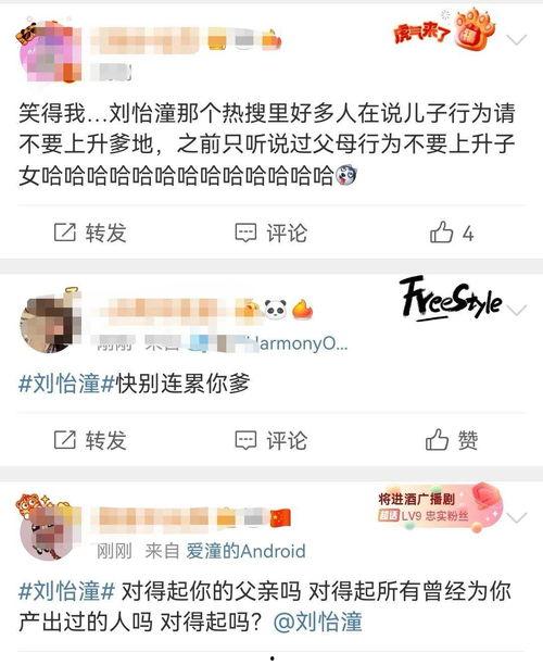 吃瓜爆料官宣视频,吃瓜爆料背后的真相大起底