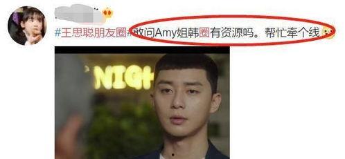 吃瓜爆料官宣视频,吃瓜爆料背后的真相大起底