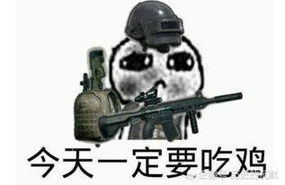 麻瓜吃鸡直播视频大全,盘点热门视频精彩瞬间