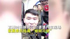 盐城吃瓜婚礼事件视频大全